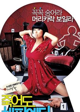 seo优化推广佳惟辛cj111602引流